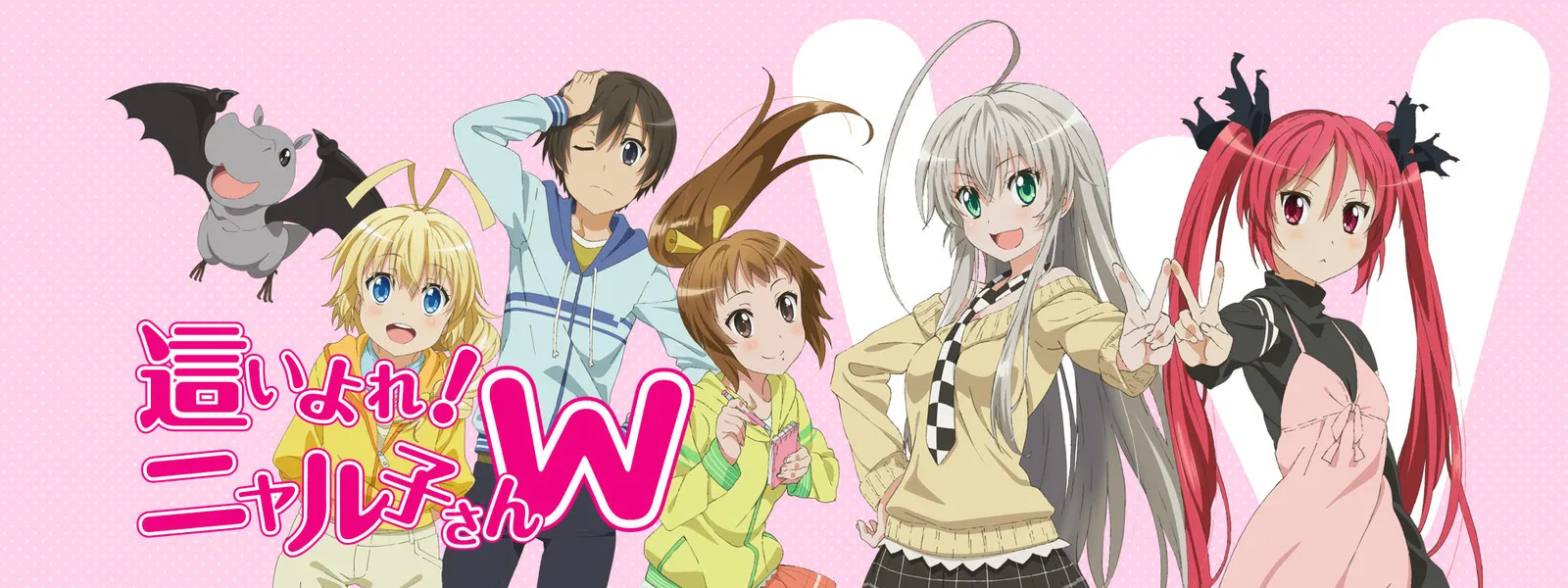 Nyaruko-san: Another Crawling Chaos W backdrop
