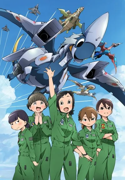 Dragon Pilot: Hisone & Masotan poster