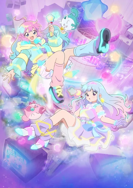Mahou no Shimai LuluttoLilly poster