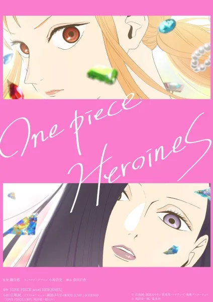 One Piece: Heroines poster