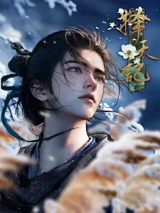Way of Choices poster